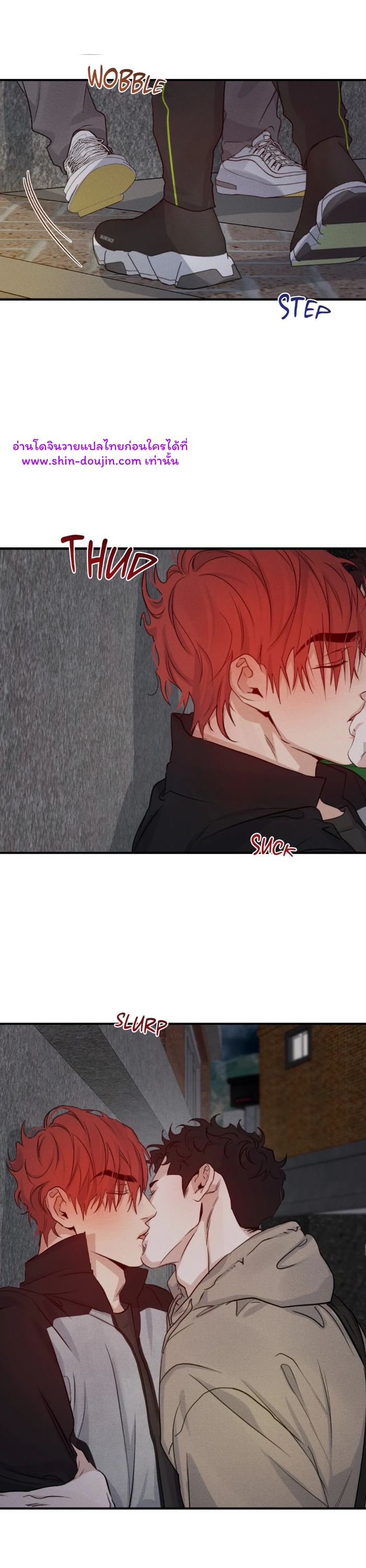 High Clear EP 29